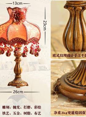 厂格ING复新款华丽古简约风红色高端优雅大气卧室床家头台灯