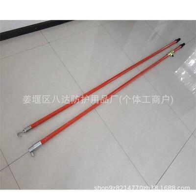 手持长柄操高压绝钩杆勾头快勾插式缘绝缘操作杆耐压TLA远距离拉