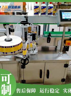 浆子糊机贴标机设备多功ZTH能定位圆瓶贴标塑料瓶玻璃瓶正背双标