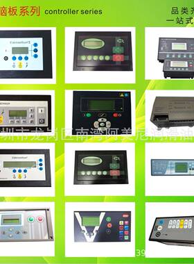 国产空机通-YRU用面板电脑控制器MAM8压80/60/8708带互感器