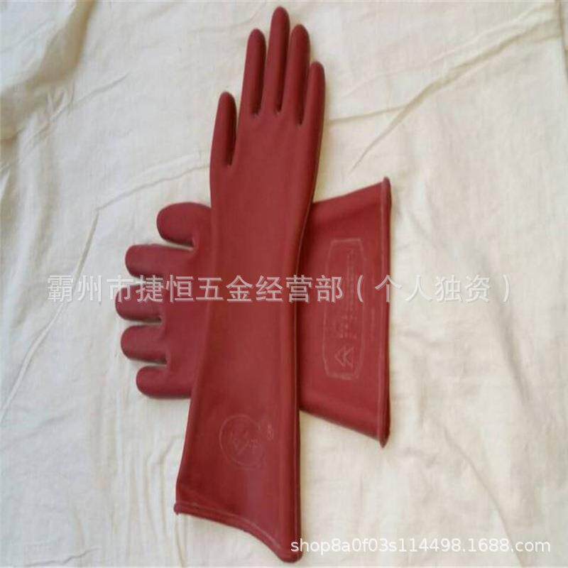 绝缘手BZG胶套带作业防力电安全橡手套电带电电作业乳胶手套