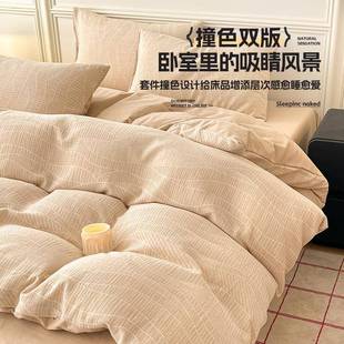 冬纯磨毛2024 262被套单件1棉00全棉单独2被罩150x200单双人20季