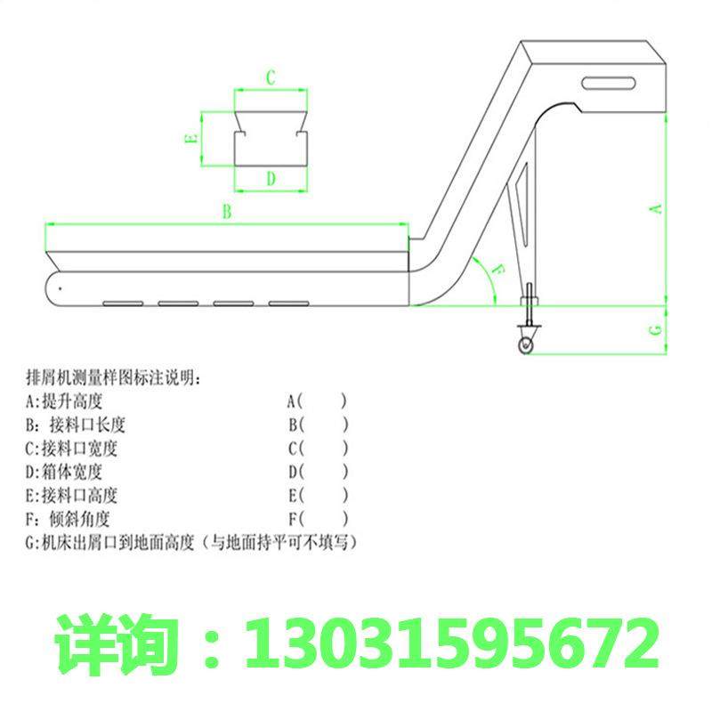 强磁屑磁力排器定制插齿机专用机床排屑机废料自动排屑器性磁排削