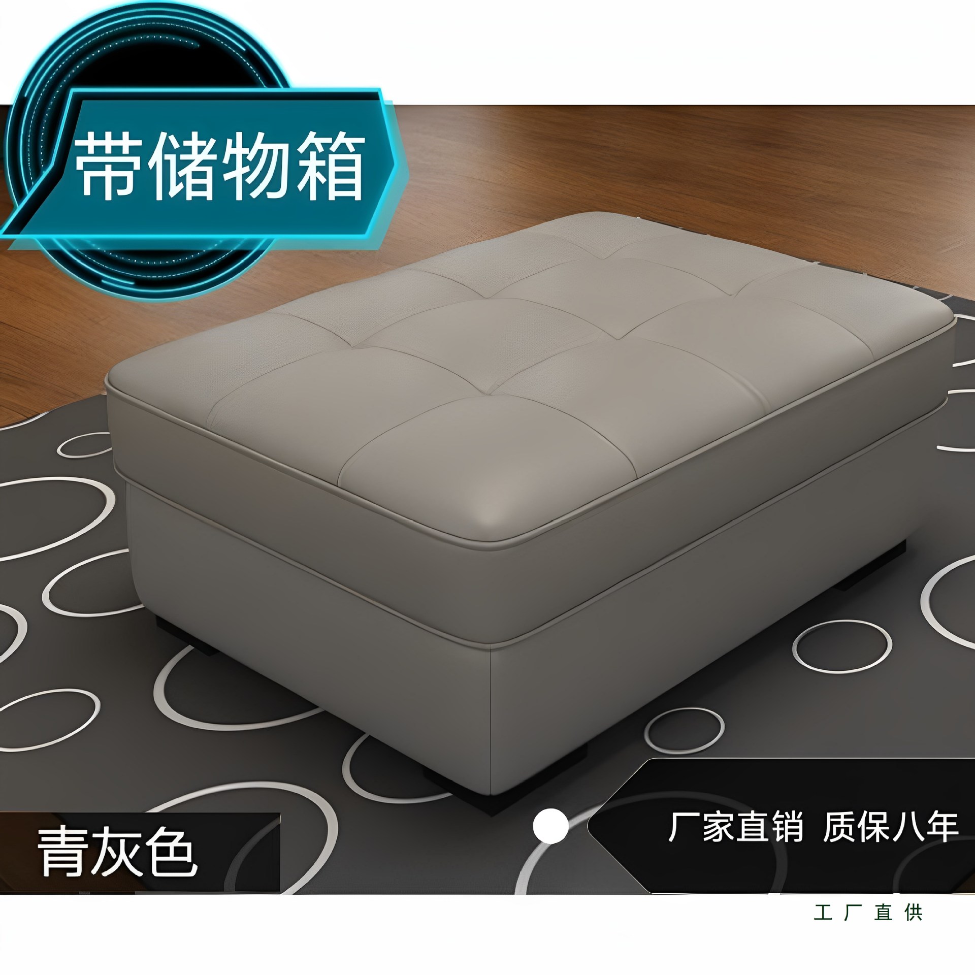 带储物真皮沙发脚踏凳
