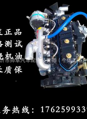 云内490成4100KPC4102柴油发动机总d19d25d30n3升3yn3y8动力级涡
