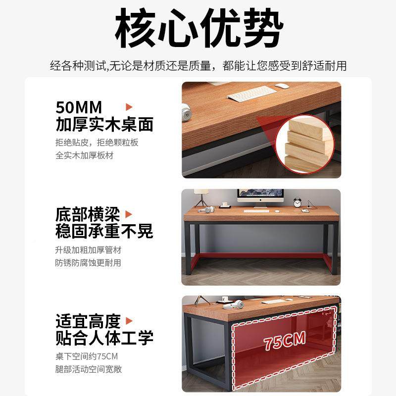 实写木BLA电脑桌书桌台式学生家用桌子卧室简字约双电竞办公工人