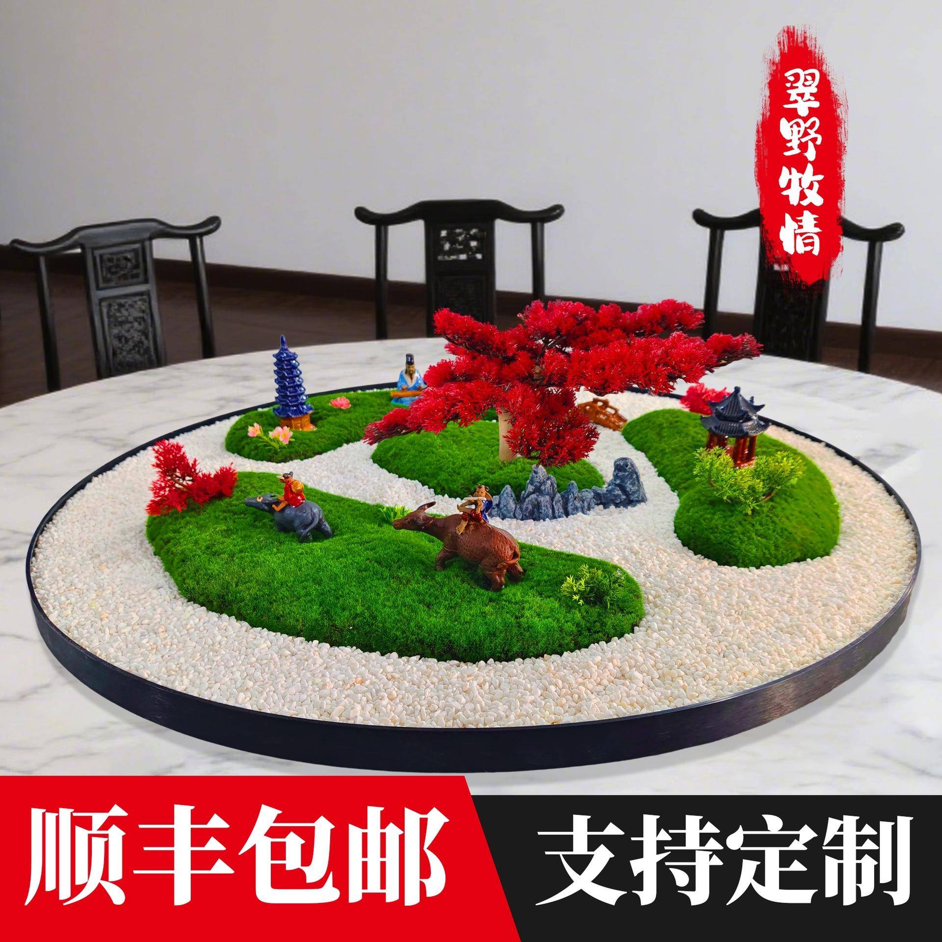 店大桌转盘中间摆水花摆件新中酒式园仿真花装饰品山景观餐厅QIV