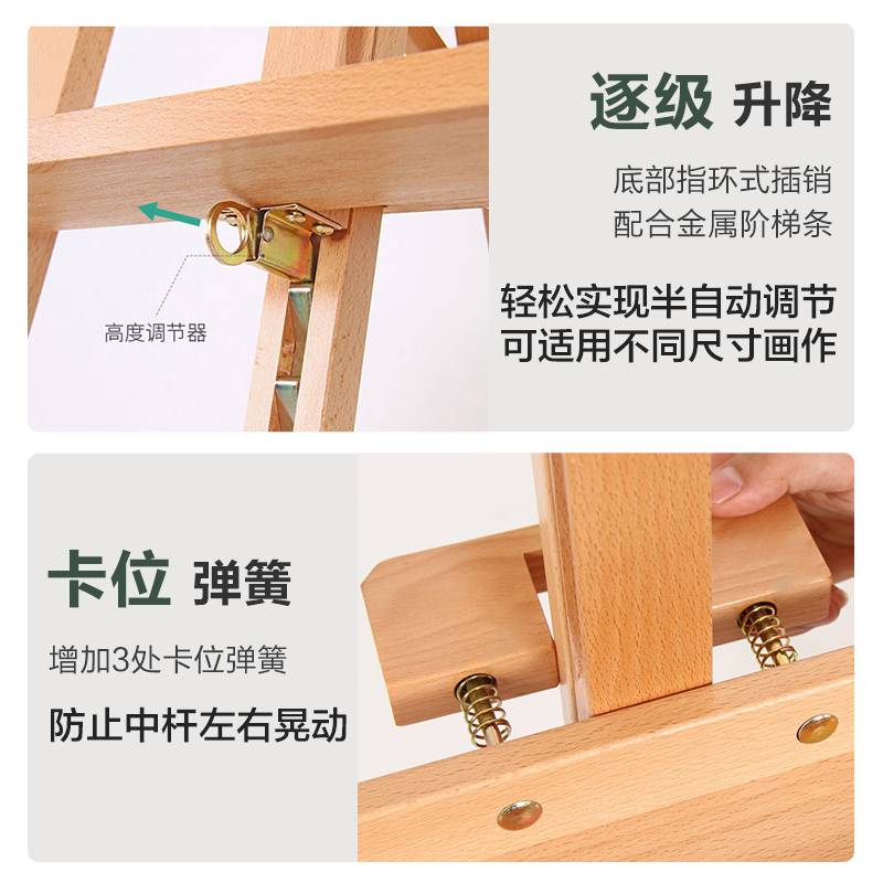 榉木折叠升降落地画架美术生专用工作室实木广告活动电视展示架11
