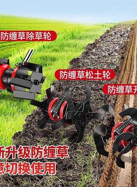 新款防缠齿轮UIK箱配件打草机草割草锄草绕松机土轮除开沟深耕割