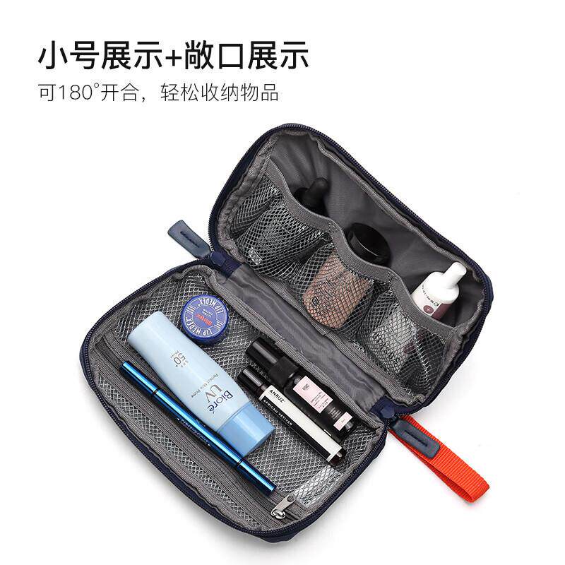 新秀丽(Sanms纳oite)洗漱包67401012出差收包674*0101*旅行套装