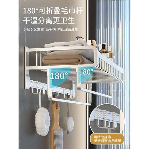 免打孔毛浴巾架卫间生浴室置放物架子一体厕所KJF巾架五件套衣服
