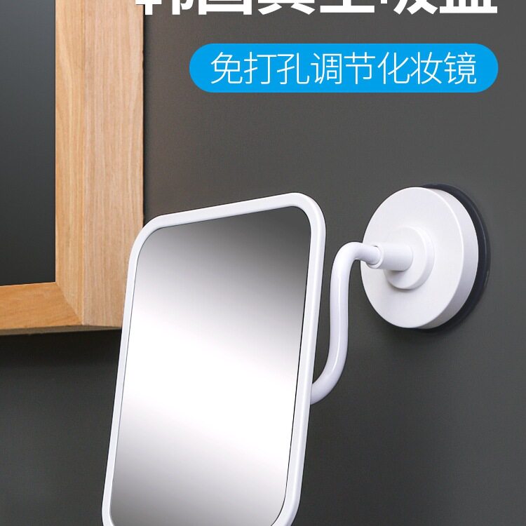 化妆镜子壁挂卫生间贴墙式浴室镜免打孔宿舍挂墙女学生梳妆小镜子