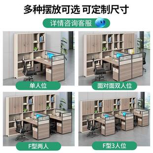 4人位6双办人财务办公AE-01266公桌员桌椅组合公工司简约公桌子办