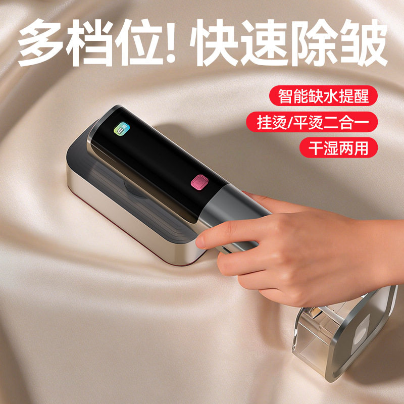 新款熨烫机多档位数显干湿大蒸汽熨衣服熨斗高功率家用旅行挂烫机