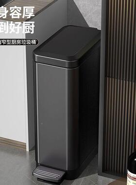 厨PXX70492房垃圾桶家用客容厅脚踏卫生间厕式所不锈钢号办公室大