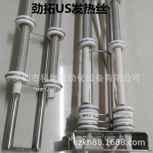 拓回S流焊新款 MS发热丝AS800发热管US加热丝R预热区加管PJXR劲热s
