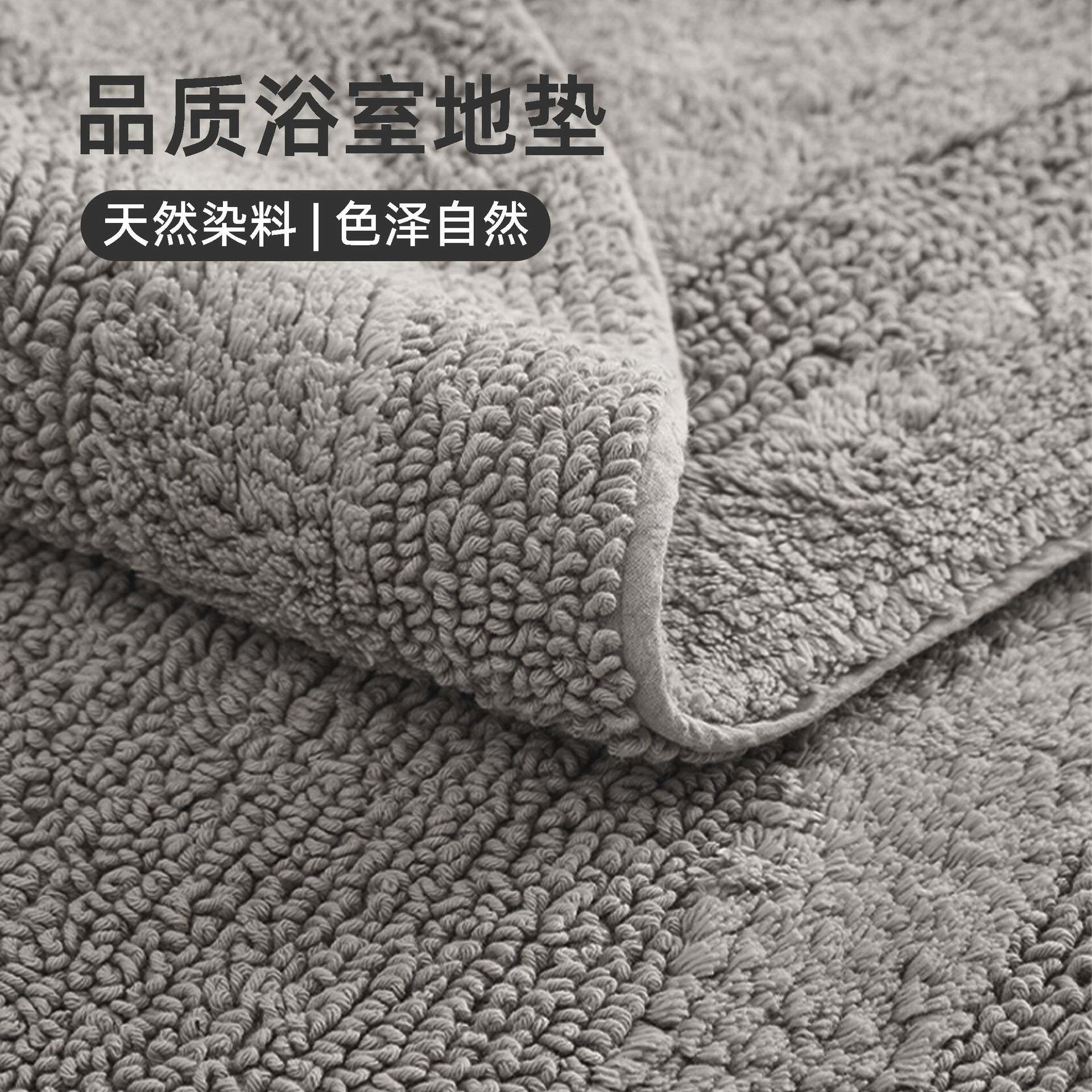 双面全棉浴室地垫卫生间门口纯棉地巾地毯脚垫防滑吸水加厚门垫子