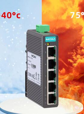 MO-XA摩莎EDS205口入门级非网管型GNM5工以太网交换业机
