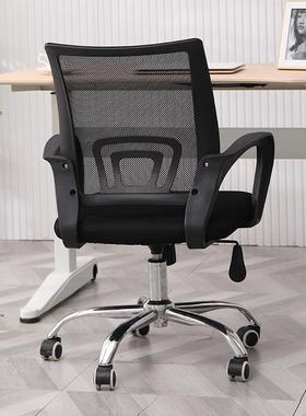 办公家具办公转职会议员椅脑椅家用电网椅升椅降椅办公室BGY-8954