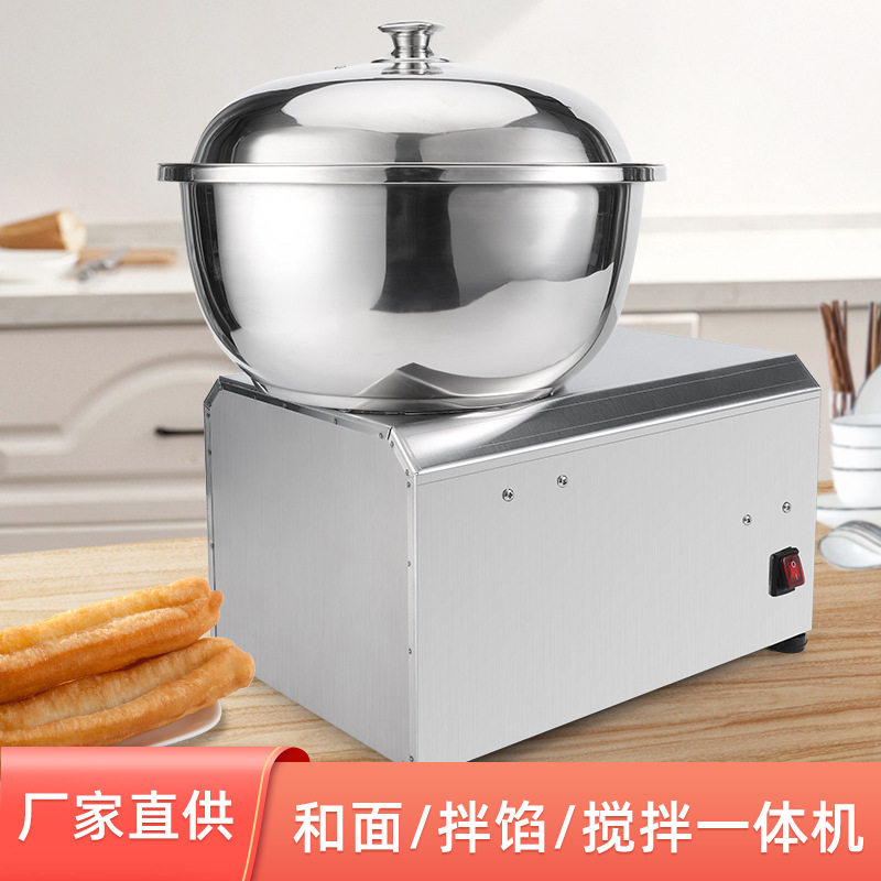 不锈钢盆式和面机家用5/8/15公斤商用小型电动活绞拌揉拌面拌馅机