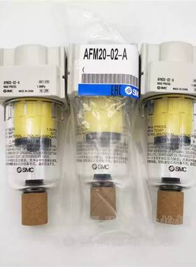 SMC原装油雾分离器AFM40-N04/B/C/D/BD/BC/-2/-R/-2R-A气源处理