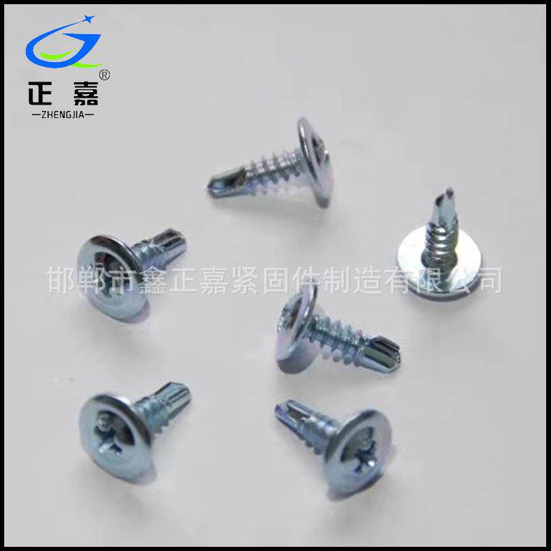 华司钻货尾十圆头华现司钻尾螺丝字自攻自456钻燕尾丝4.2*13-50