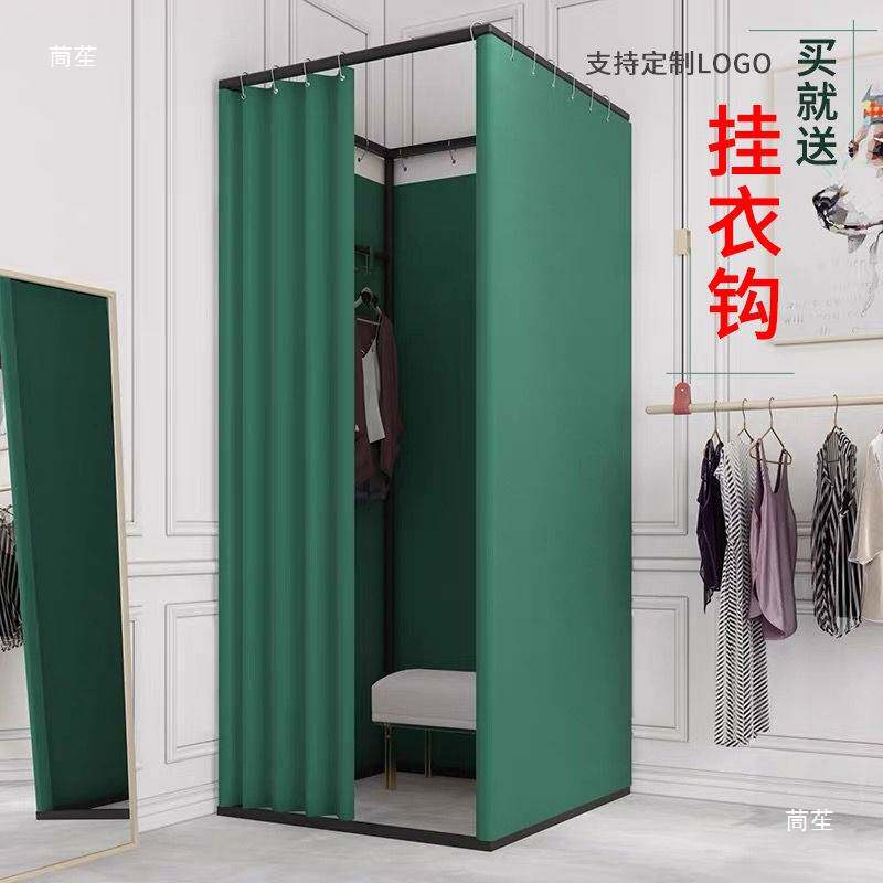 商场服装店试衣间门帘移动便携式简易换衣间更衣室免打孔可移动架