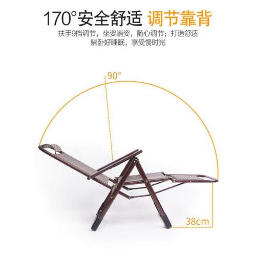 折憩宝藤椅躺椅午休叠式午睡床竹午靠椅休闲阳坐台家用躺WQB-BTY