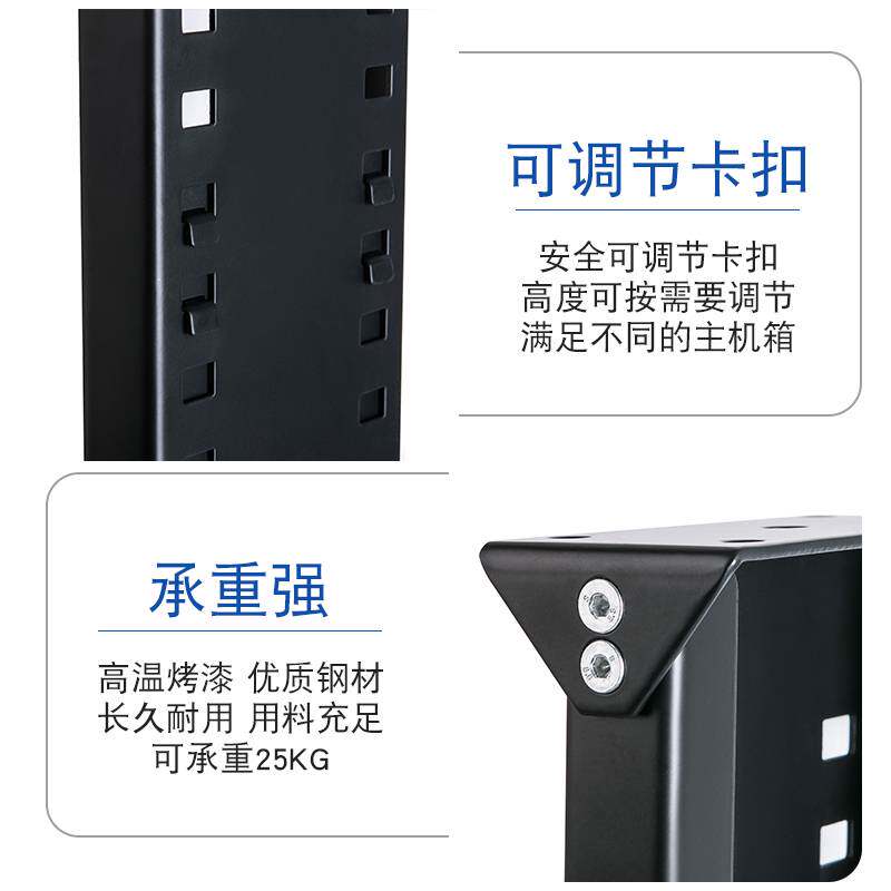 L7电脑主机托架金属机箱吊架悬挂式电脑底座托盘散热收纳托盘置物