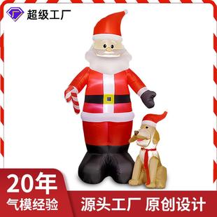 气8FT庭老圣AKD诞节充气模发光圣诞人带充气小狗户外院派对装 饰摆