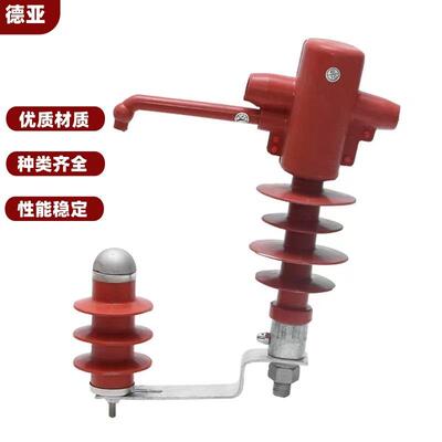 0K绝V户外高压线路型雷防支柱针式5缘子FEG-1012/配硅橡咨询客服