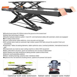 富仕达战鹰系列地藏式双层子母剪式大型剪式折叠支架升降托架举升