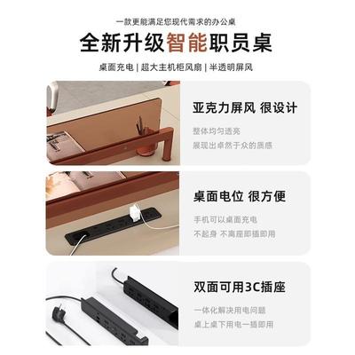 办公桌4人位员工位办公室员约桌椅组合位现见详情代职简卡座屏风