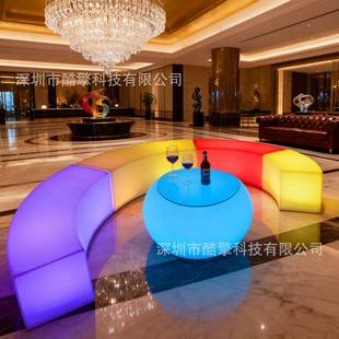 led发光凳子桌子KTV酒吧发光家具茶几户外防水七彩灯光弧形凳子