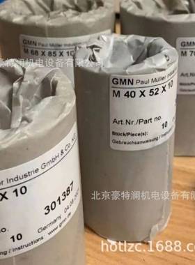 德国GMN油封L58x72x10 L60x72x10 L60x80x10高速金属迷宫式密封圈