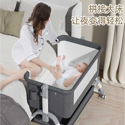 kidilo婴儿床拼接大床可移动折叠仿生婴儿摇篮新生儿摇床bb床边床