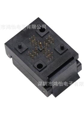 FN28DMG8/FN4X4-2L(Q0.Q45)老化座DFN28芯片测试座IC烧录座编程座