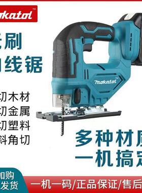 线无刷锂电木多曲功能手持木板ABM线锯充电锯条小锯型工切割机