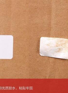 铜版纸不印干胶打纸TOR标签纸条纸贴纸100码*40*1000张单排