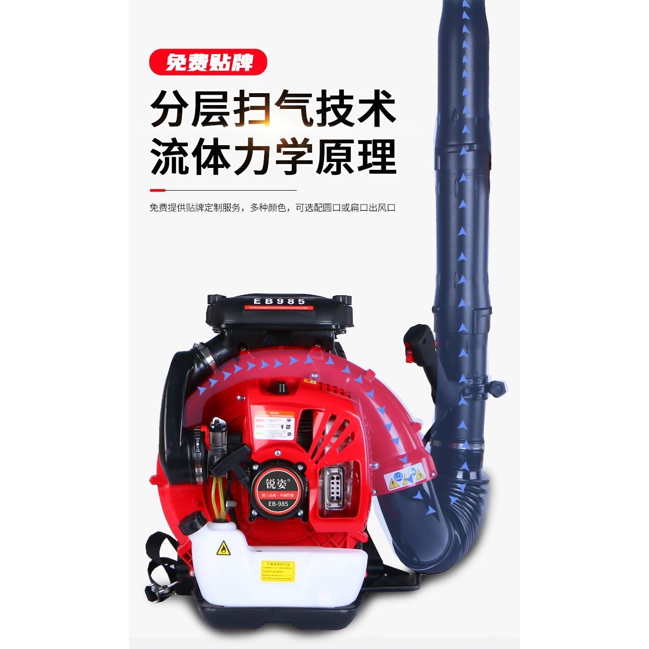 锐姿背负式汽油吹风机大功率鼓风机风力灭火机养护除尘大棚吹雪机,玩具/童车/益智/积木/模型,垂直悬浮玩具,淘宝优惠券,粉丝福利购,淘宝优惠卷