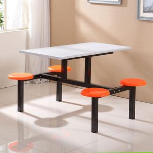 学学校生食堂餐椅组合锈4人8人位不钢员工桌连体快餐桌椅饭AL 951