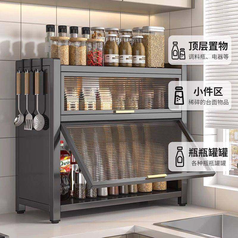 厨房台面调料物品小碗柜置架制架防尘调料多功能钢家用收WSA纳储,厨房/烹饪用具,抹布架/厨房清洁收纳架,淘宝优惠券,粉丝福利购,淘宝优惠卷