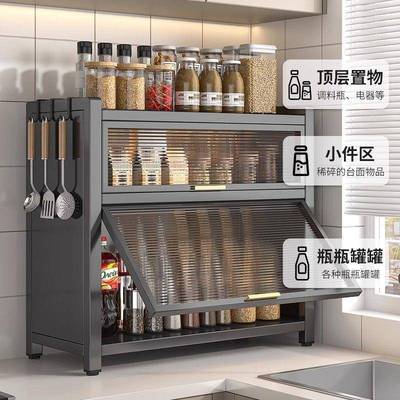 厨房台面调料物品小碗柜置架制架防尘调料多功能钢家用收WSA纳储
