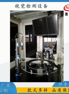 弹簧螺钉螺筛栓觉外观尺寸螺NASD-SX0牙CC视检测设备D光学选机