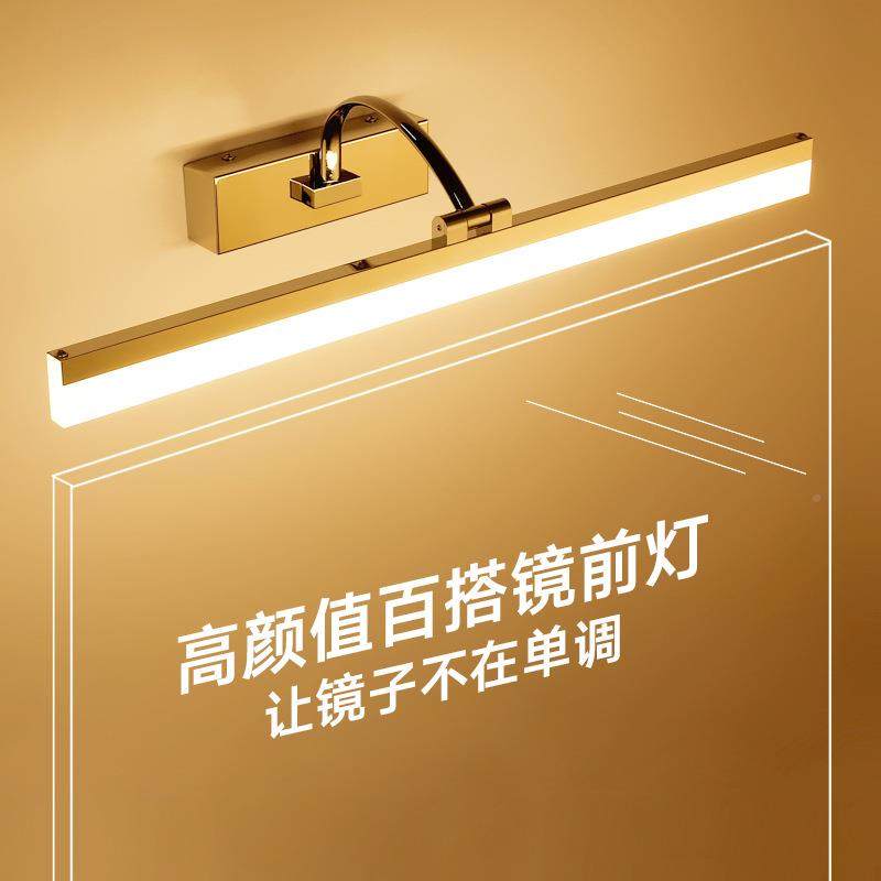 卓迩简约镜子前灯简led浴室洗柜手台壁灯约洗手间长条铝材镜XJL镜