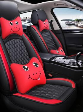 汽新车坐垫四通25803用全包围座套皮革款座椅套冬季季小车专用卡