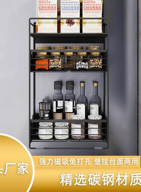 GPD房箱侧壁架磁吸免打孔台挂面两用饮料瓶罐厨房纸保鲜冰厨膜置