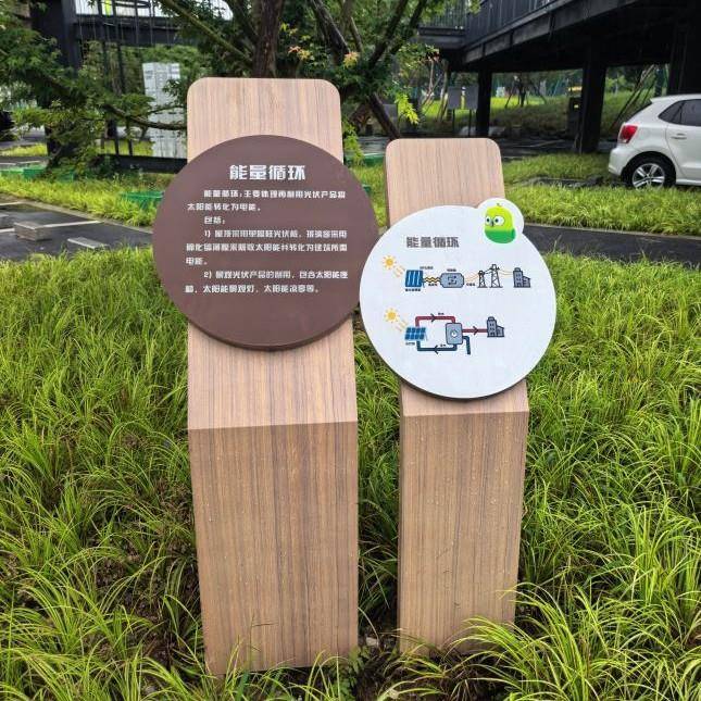 标请草勿踩踏702地禁止踩踏坪警示牌花草草牌识牌爱护花草提示牌
