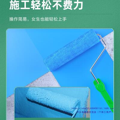 防水涂料11通用型UAN厨卫面生间墙面防地漏水补漏材料房水胶