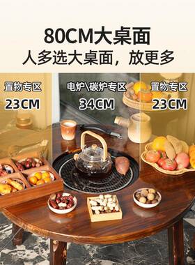 围炉煮茶木电碳套两用阳台休一闲QVJ取暖桌子庭院烧桌烤全器具体